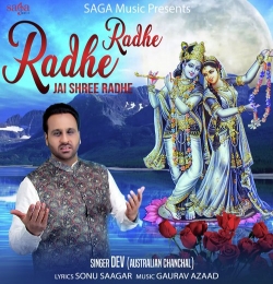 Radha Radha Jai Shri Radhe