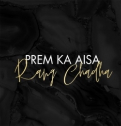 Prem Ka Aisa Rang Chadha