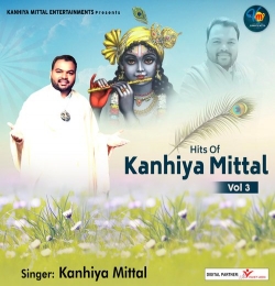 Kanhiya Mittal Bhajan