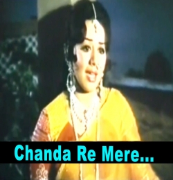 Chanda Re Mere Bhaiya Se Kehna