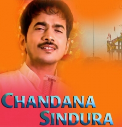 Sindura Ku Chandana
