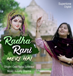 Radha Rani Non Stop