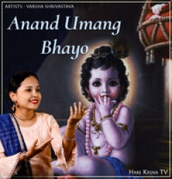 Anand Umang Bhayo