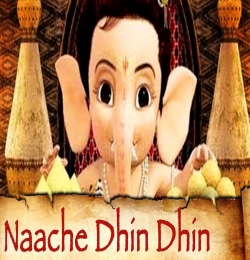 Bal Ganesh - Naache Dhin Dhin