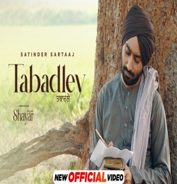 Tabadley (Shayar)