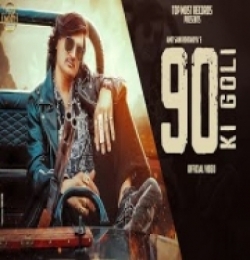 90 Ki Goli