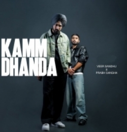 Kamm Dhanda