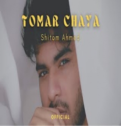 Tomar Chaya