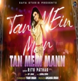 Tan Mein Mann