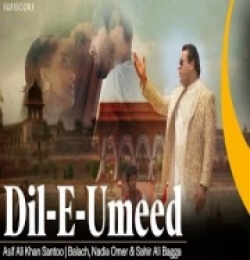 Dil E Umee