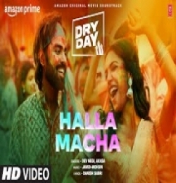 Halla Macha (Dry Day)