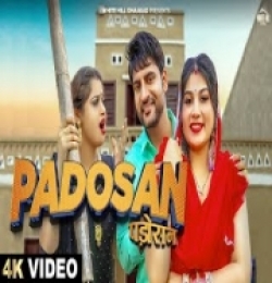 Padosan