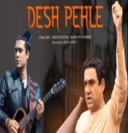 Desh Pehle (Main Atal Hoon)