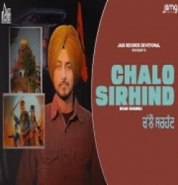 Chalo Sirhind