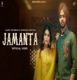 Jamanta