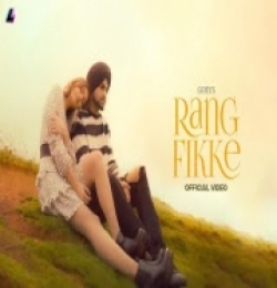 Rang Fikke