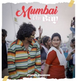 Mumbai Chi Bai