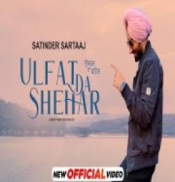 Ulfat Da Shehar