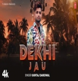 Dekhi Jau