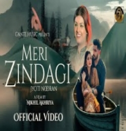 Meri Zindagi