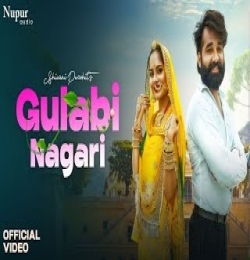 Gulabi Nagri