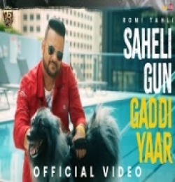 Saheli Gun Gaddi Yaar