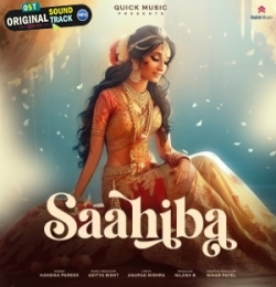 Sahiba