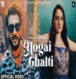 Hogai Ghalti