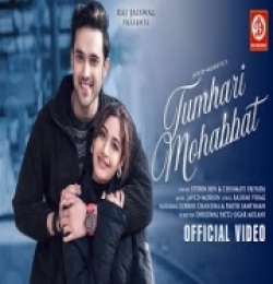 Tumhari Mohabbat