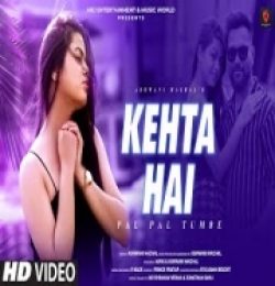 Kehta Hai Pal Pal (New Version)