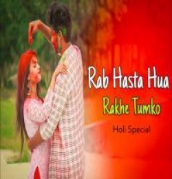 Rab Hasta Hua Rakhe Tumko (New Version)