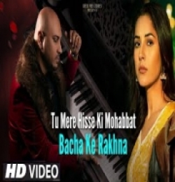 Tu Mere Hisse Ki Mohabbat Bacha Ke Rakhna