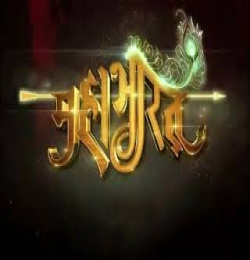 Mahabharat Theme