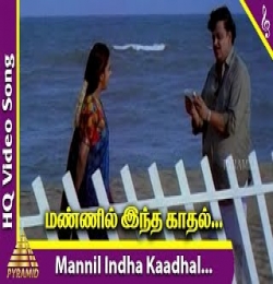 Mannil Indha Kadhal