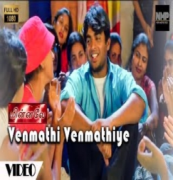 Venmathi Venmathiye Nillu