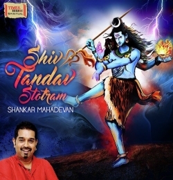 Shiv Tandav Stotram (Har Har Shiv Shankar)