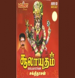 Ulagamellam Padachavale