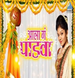 Gudi Padwa