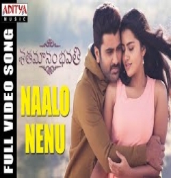 Nalo Nuvvu Neelo Nenu