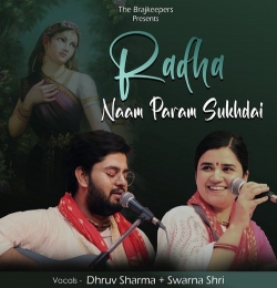 Radha Naam