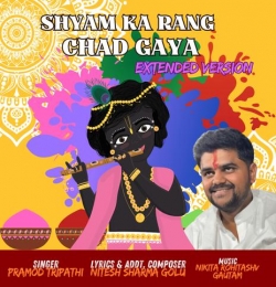 Shyam Ka Rang Chad Gaya (Extended Version)