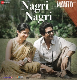 Nagri Nagri