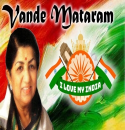 Vande Mataram