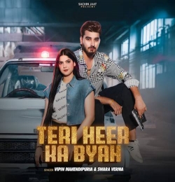 Teri Heer Ka Byah