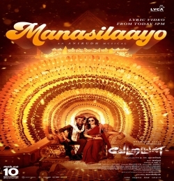 Manasilaayo (Vettaiyan)