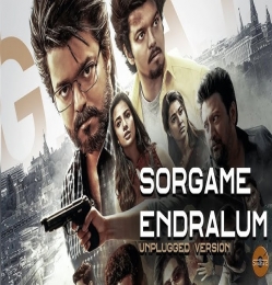 Sorgame Endralum