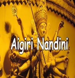 Aigiri Nandini - Mahishasura Mardini Stotram