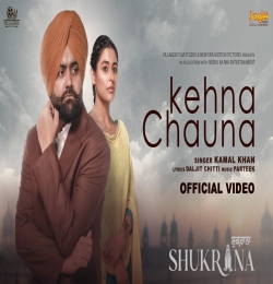 Kehna Chauna (Shukrana)