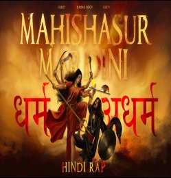 Mahishasur Mardini