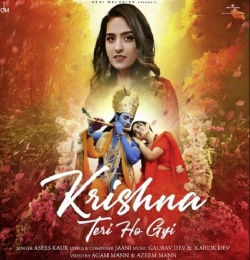 Krishna Teri Ho Gayi